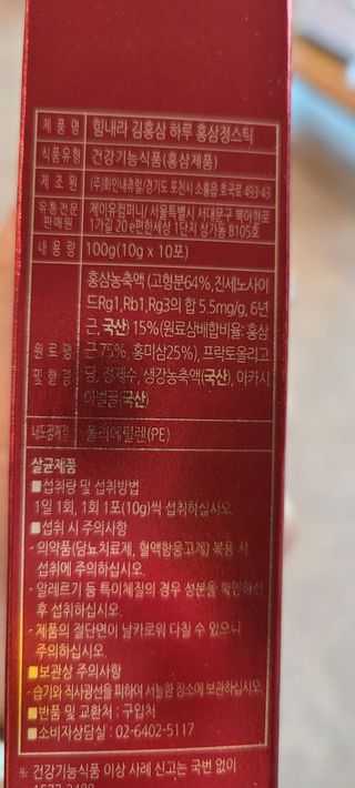 강지유님이 올린 리뷰 사진 2