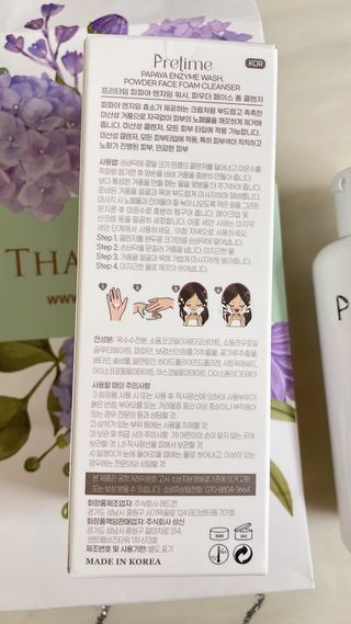프리타임1 프리타임 파파야 엔자임 워시, 파우더 페이스 폼 클렌저 — 5점을 준 리뷰어가 2023년 4월 올린 사용 사진