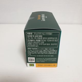 다나음 그린프로폴리스&아연 — 5점을 준 리뷰어가 2021년 10월 올린 사용 사진