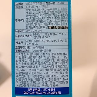 매일할일님이 올린 리뷰 사진 2