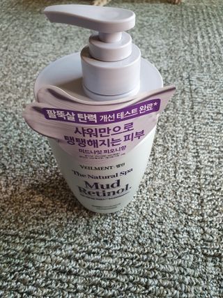 벨먼 내추럴 스파 머드레티놀 바디워시(그린로즈, 미드나잇 피오니) — 4점을 준 리뷰어가 2022년 6월 올린 사용 사진