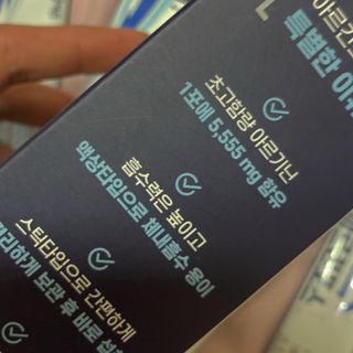 자연에온 아르긴포스 L-아르기닌 5555mg 스틱 15개입 1박스 — 4점을 준 리뷰어가 2021년 4월 올린 사용 사진