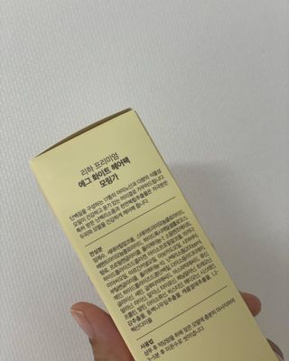 ★N쇼핑 헤어팩 1위★ 리하 에그 화이트 극손상 무실리콘 트리트먼트 헤어팩 — 5점을 준 리뷰어가 2022년 6월 올린 사용 사진
