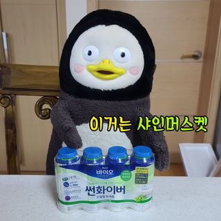 LIVE 매일바이오 썬화이버 드링킹 요거트 — 5점을 준 리뷰어가 2022년 8월 올린 사용 사진