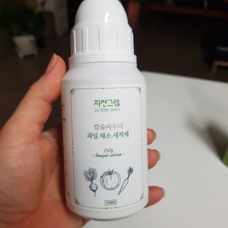 아기천사님이 올린 리뷰 사진 2