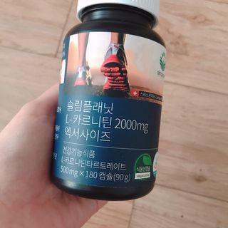 슬림플래닛 L카르니틴 2000mg 엑서사이즈 — 4.5점을 준 리뷰어가 2021년 3월 올린 사용 사진