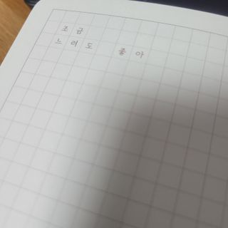 풀피리님이 올린 리뷰 사진 3