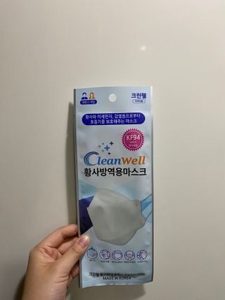 나무드 [50매입] 국내생산 KF94 크린웰 황사방역용 마스크 대형 — 2.5점을 준 리뷰어가 2021년 12월 올린 사용 사진