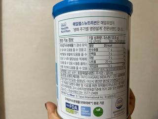 셀렉스 썬화이버 프리바이오틱스 — 4.5점을 준 리뷰어가 2021년 12월 올린 사용 사진