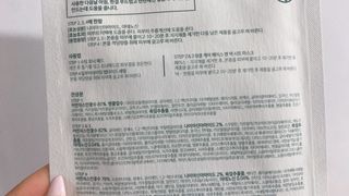 태그스킨 4스텝 주름개선 피부미백 영양 마스크팩 3개 세트(최신버전) — 5점을 준 리뷰어가 2022년 3월 올린 사용 사진