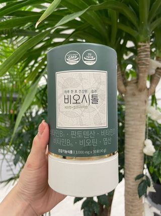 모힐바이오 비오시톨 - 하루 한 포 관리하는 건강한 습관 — 5점을 준 리뷰어가 2021년 12월 올린 사용 사진