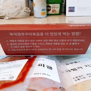 정혜님이 올린 리뷰 사진 3
