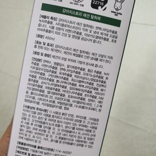 꽃단이님이 올린 리뷰 사진 2