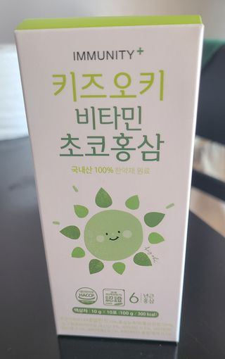 [이뮤니티플러스]우리아이 면역오키, 건강오키 _ 키즈오키 비타민초코홍삼 10포 1box — 5점을 준 리뷰어가 2022년 3월 올린 사용 사진