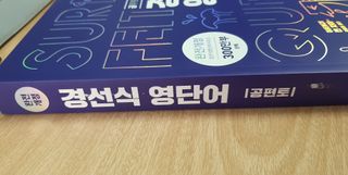 워니언니님이 올린 리뷰 사진 1
