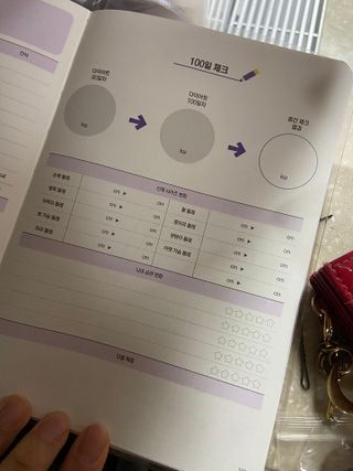 리훈 하밍이와 함께하는 숨은라인찾기 다이어트 플래너 — 4.5점을 준 리뷰어가 2021년 4월 올린 사용 사진