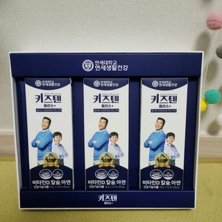 키즈텐플러스 연세 키즈텐 플러스 1개월 — 5점을 준 리뷰어가 2021년 4월 올린 사용 사진