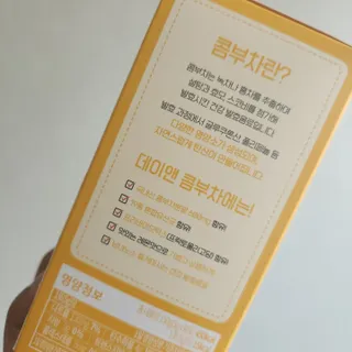 발랄써냐님이 올린 리뷰 사진 4