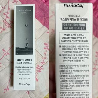 시큼한고냥이님이 올린 리뷰 사진 1