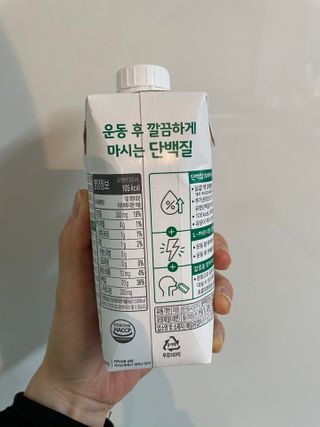 셀렉스스포츠 셀렉스 스포츠 드링크 초콜릿 _ 330ml x 12팩 — 5점을 준 리뷰어가 2021년 2월 올린 사용 사진