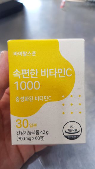 파피님이 올린 리뷰 사진 1