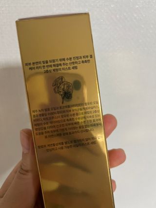 오투에니원 화이트스완 센텔라 루미너스 미스트 세럼 100ml — 5점을 준 리뷰어가 2023년 1월 올린 사용 사진