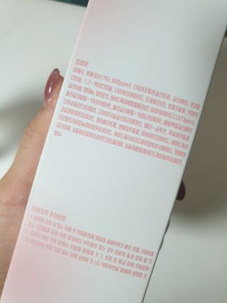 [시카앰플] 묘오한 고마진정할때 진정 스프레이 앰플 150ml — 5점을 준 리뷰어가 2021년 1월 올린 사용 사진