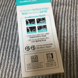 프리마인 유산균 국가지정연구소 선정, 살아있는 생유산균 200억 마리의 힘. 유산균n굿바이옴플러스 — 5점을 준 리뷰어가 2021년 10월 올린 사용 사진