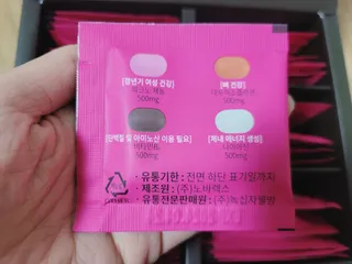 닥터피엔티 [Dr.PNT] 갱년기 여성을 위한 맞춤 종합 건강기능식품! 클리마젠 플러스 — 5점을 준 리뷰어가 2022년 11월 올린 사용 사진