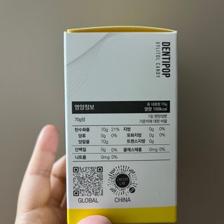 작심연구소 구취제거+충치예방+치아화이트닝 마법의 캔디 덴티팝3종(맛 랜덤 발송) — 5점을 준 리뷰어가 2022년 6월 올린 사용 사진