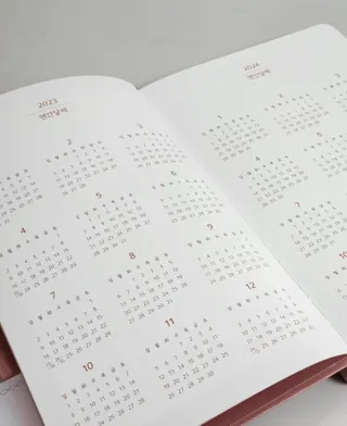 리훈 2023년 하고싶은말 다이어리 만년형(세로/가로) — 5점을 준 리뷰어가 2022년 11월 올린 사용 사진