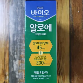LIVE 매일바이오 알로에 드링킹 요거트 — 5점을 준 리뷰어가 2022년 4월 올린 사용 사진