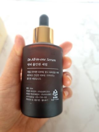 렉스리 닥터 올인원 세럼 Rexri Dr.All-in-one Serum — 5점을 준 리뷰어가 2021년 10월 올린 사용 사진