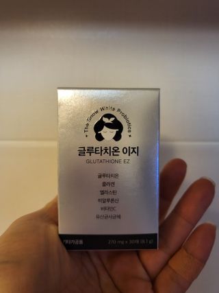 메디포스트 모비타 글루타치온 이지 필름형 30매 — 5점을 준 리뷰어가 2023년 1월 올린 사용 사진