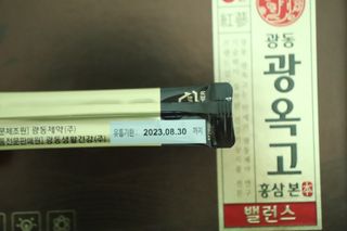 바울님이 올린 리뷰 사진 3
