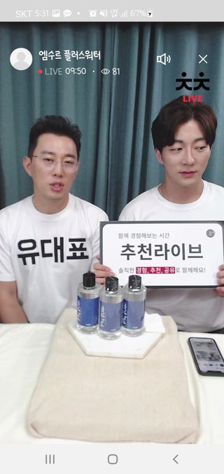 0.8L 마케팅팀 나만의 슬기로운 공팔추천생활 — 5점을 준 리뷰어가 2021년 6월 올린 사용 사진
