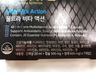 올리닉 울트라비타액션 — 5점을 준 리뷰어가 2021년 10월 올린 사용 사진