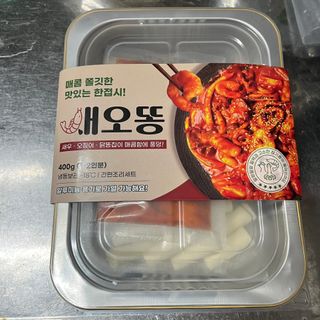 화끈한녀석들 새오똥400g 새우,오징어,똥집 볶음요리 소스,밀떡, 참기름 포함 — 3점을 준 리뷰어가 2022년 12월 올린 사용 사진