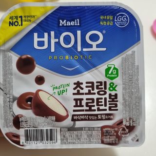 매일바이오 토핑요거트 — 5점을 준 리뷰어가 2021년 5월 올린 사용 사진