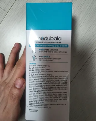 꽁아님이 올린 리뷰 사진 4