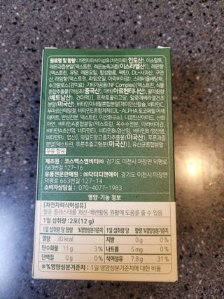 둥가둥가우리도도님이 올린 리뷰 사진 3