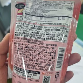 ORIHIRO 오리히로 곤약젤리 제로칼로리 130g 4종 4팩(맛별로 1팩씩) — 5점을 준 리뷰어가 2023년 3월 올린 사용 사진