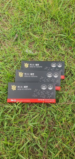 새롬바이오 리생 [미쾌변] 차전자피 식이섬유 건강기능식품 3팩 — 4점을 준 리뷰어가 2021년 6월 올린 사용 사진