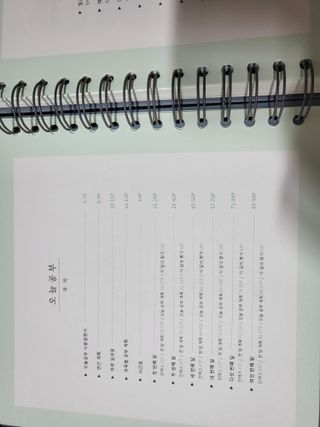 리훈 여러분의 오늘을 채워나갈 수 있도록 도와줄 오늘공부 1년용 스터디플래너 — 5점을 준 리뷰어가 2022년 3월 올린 사용 사진