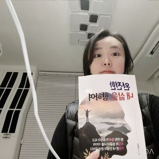 여닝님이 올린 리뷰 사진 2
