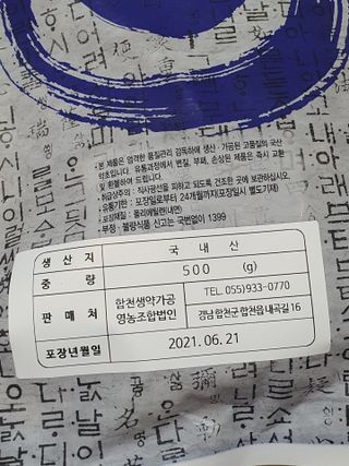 무무아내님이 올린 리뷰 사진 3