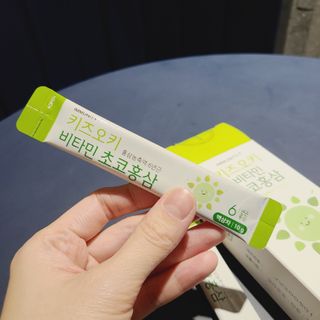[이뮤니티플러스]우리아이 면역오키, 건강오키 _ 키즈오키 비타민초코홍삼 10포 1box — 5점을 준 리뷰어가 2022년 1월 올린 사용 사진
