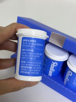 래디웰 프로바이오틱스 밸런스 — 5점을 준 리뷰어가 2023년 9월 올린 사용 사진