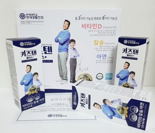 키즈텐플러스 연세 키즈텐 플러스 1개월 — 5점을 준 리뷰어가 2021년 2월 올린 사용 사진