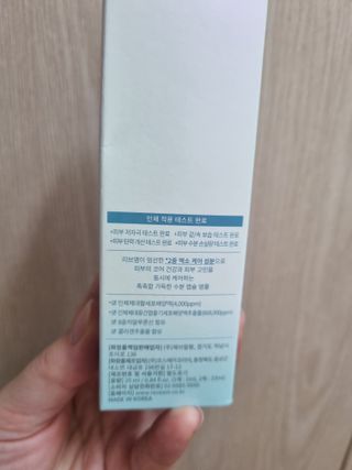 나우 [리브엠] 화해 1등 수분앰플 , 엑소코어 워터풀 텐션 앰플 — 5점을 준 리뷰어가 2023년 8월 올린 사용 사진